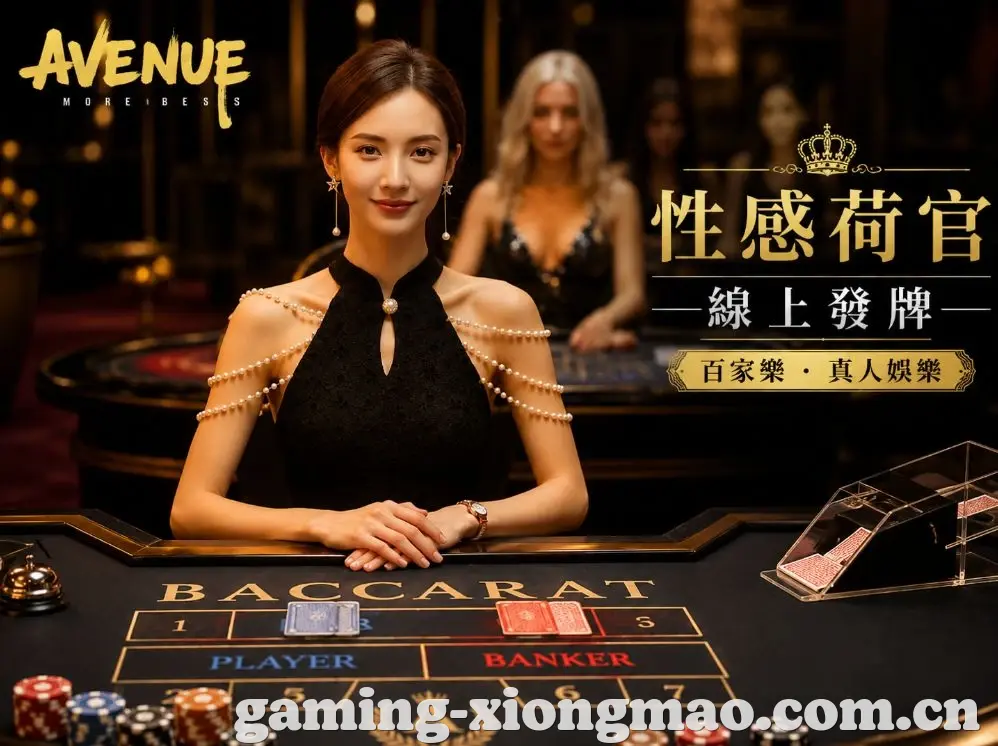 熊猫体育全站App